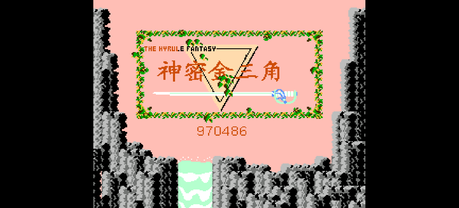 神密金三角(繁)[外星科技](JP)[RPG](1Mb)